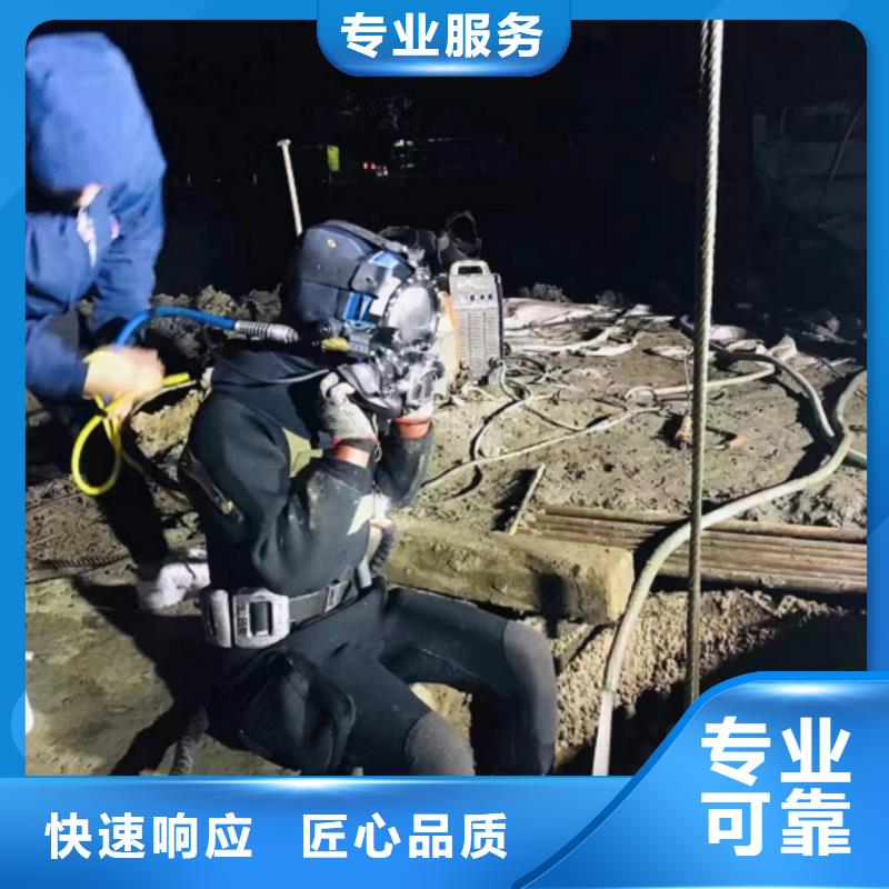 水下工程水下清理工程价格美丽2025专业的团队