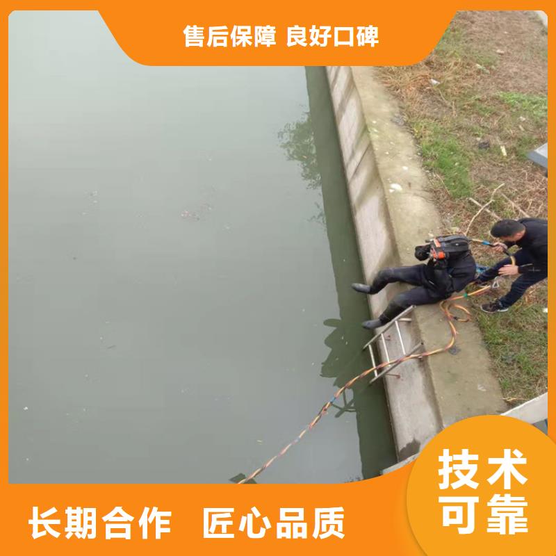 水下工程【蛙人救援团队】价格透明本地经销商