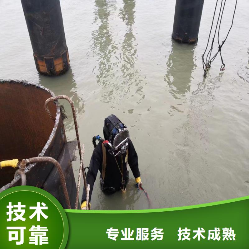 水下工程水下设施建设服务周到技术可靠