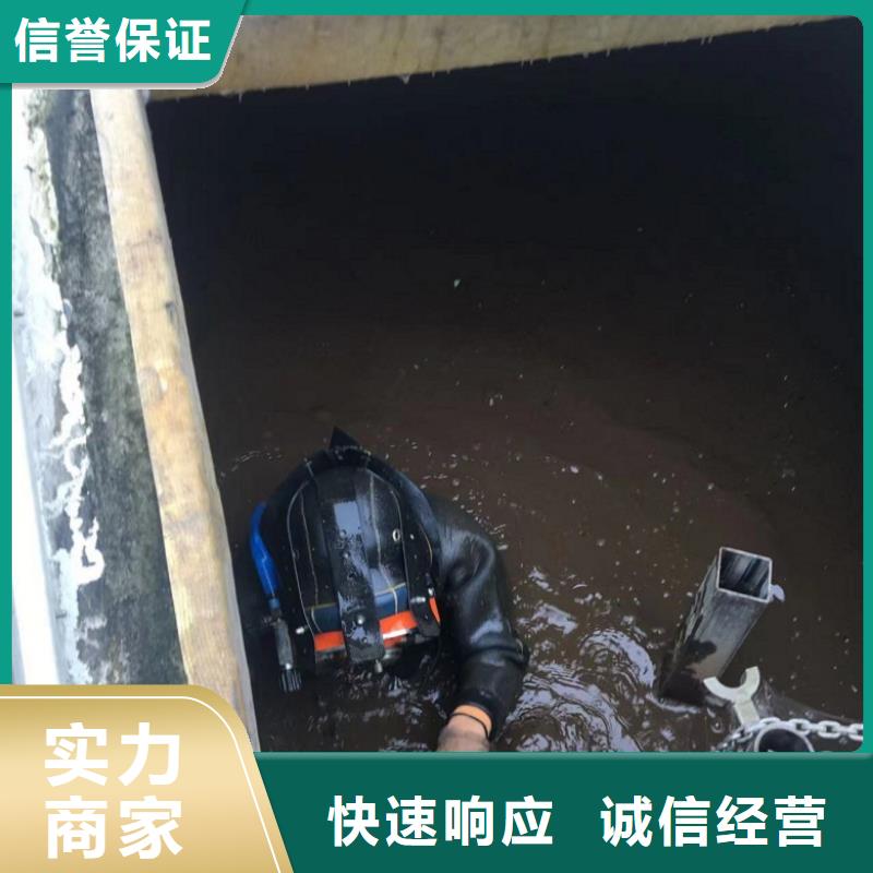 水下工程水下清理实力公司本地制造商