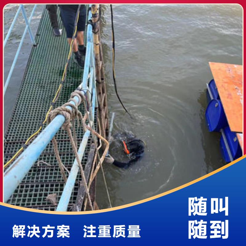 水下工程_水下拆墙工程注重质量同城供应商