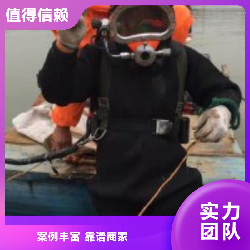 【水下工程】-污水管道清淤品质服务多年行业经验