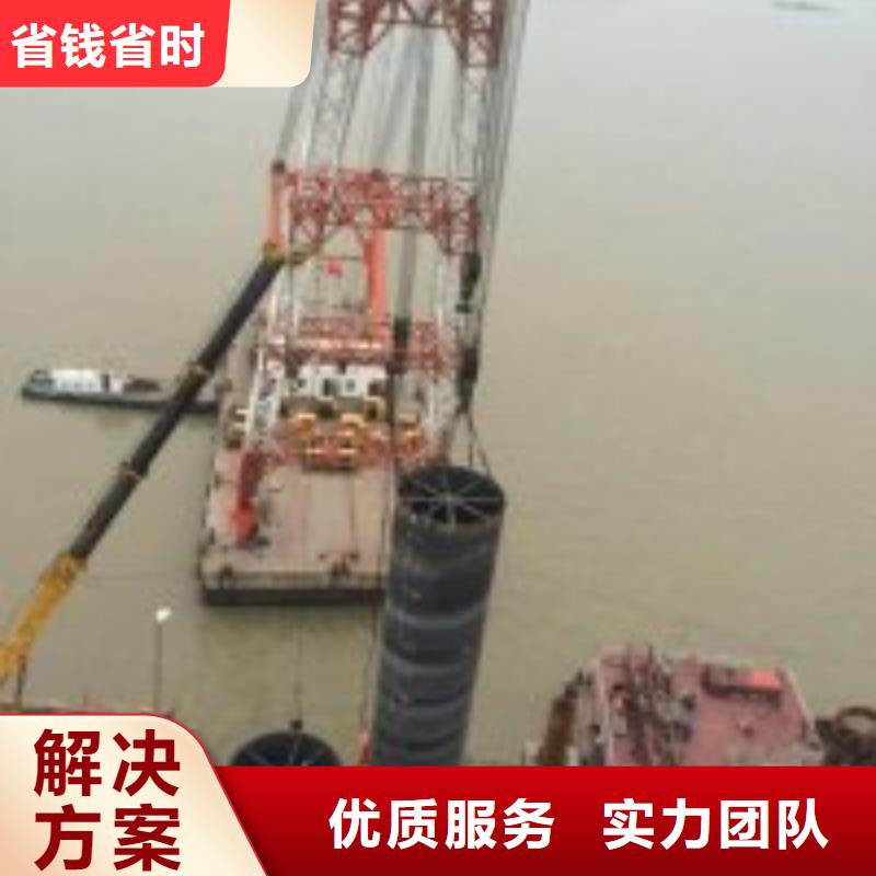 水下工程水下清淤队伍放心之选本地生产厂家
