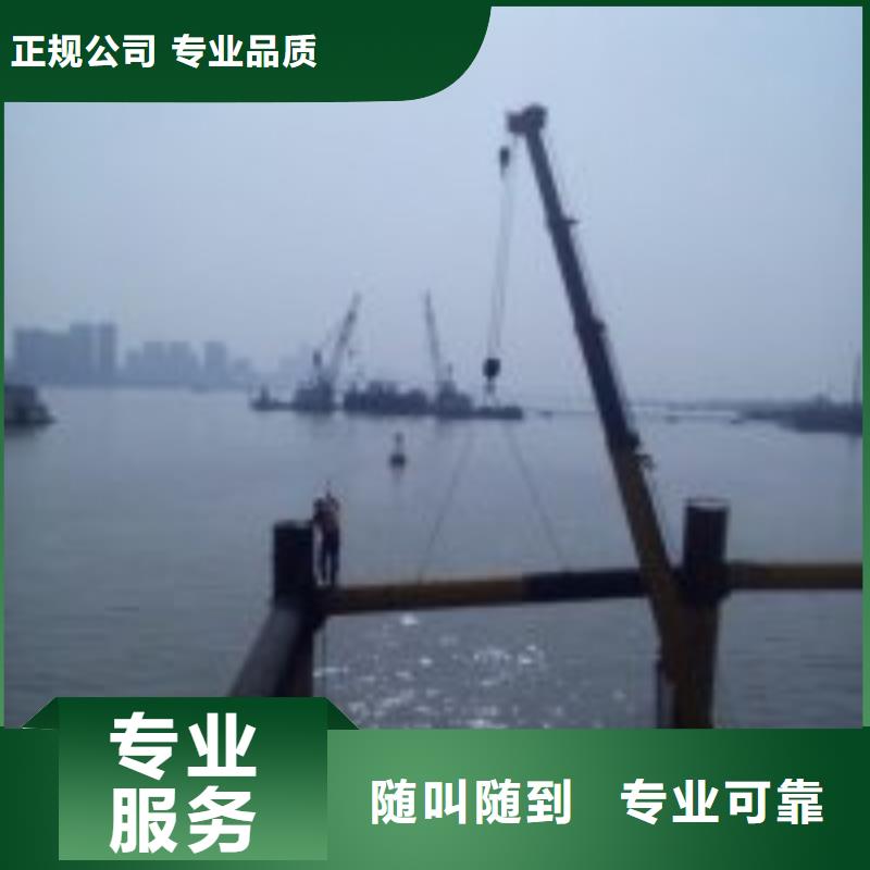 【水下工程水下打捞救援队高性价比】同城制造商