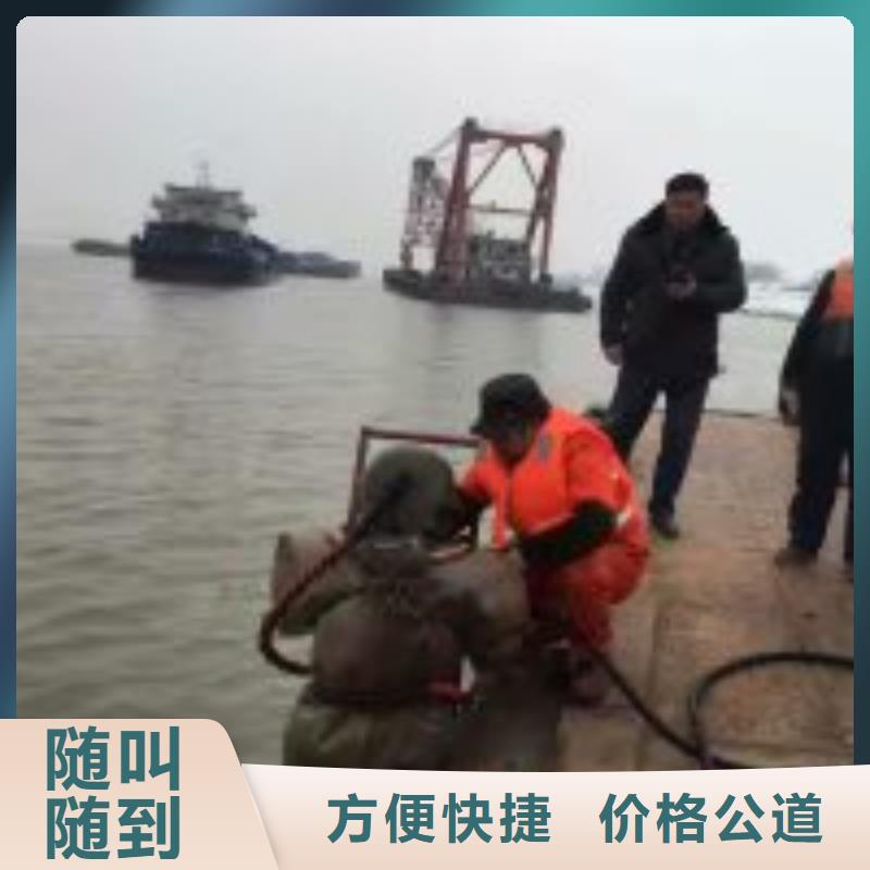 水下工程-隧道漏水施工明码标价专业