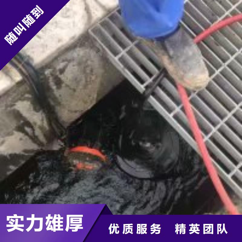 水下工程-【水下拆除开孔】2025公司品质好