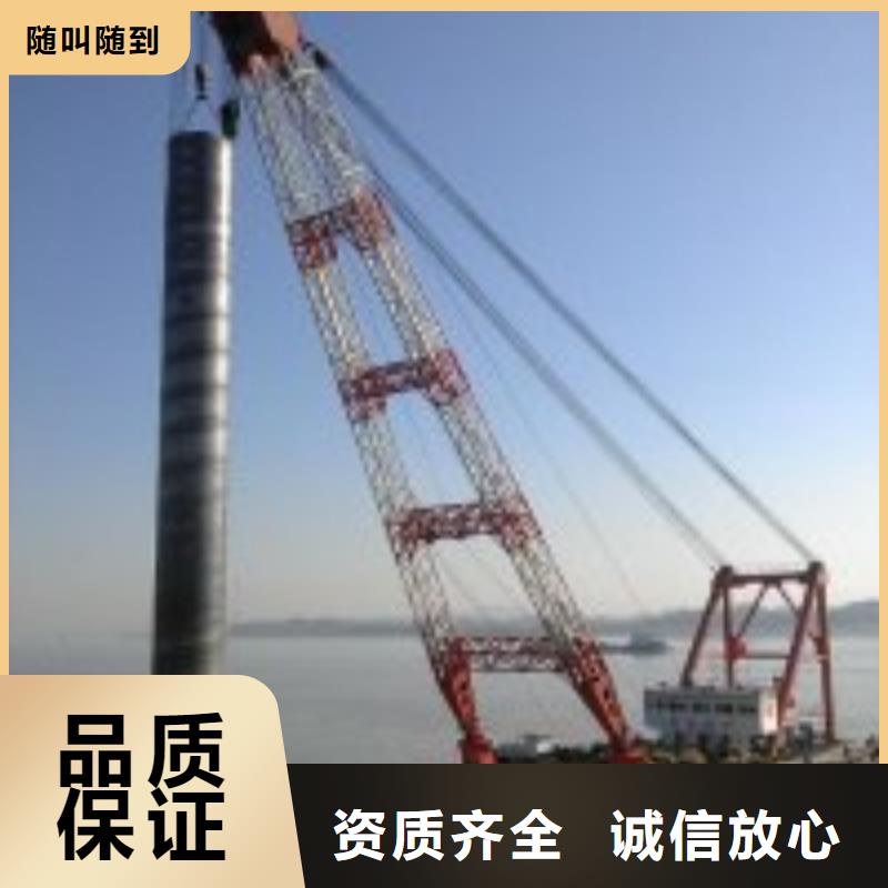 水下工程水下拆墙工程信誉良好专业团队
