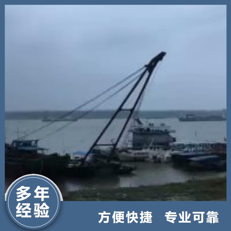 拼装打捞船本地水下电焊好评度高实力团队