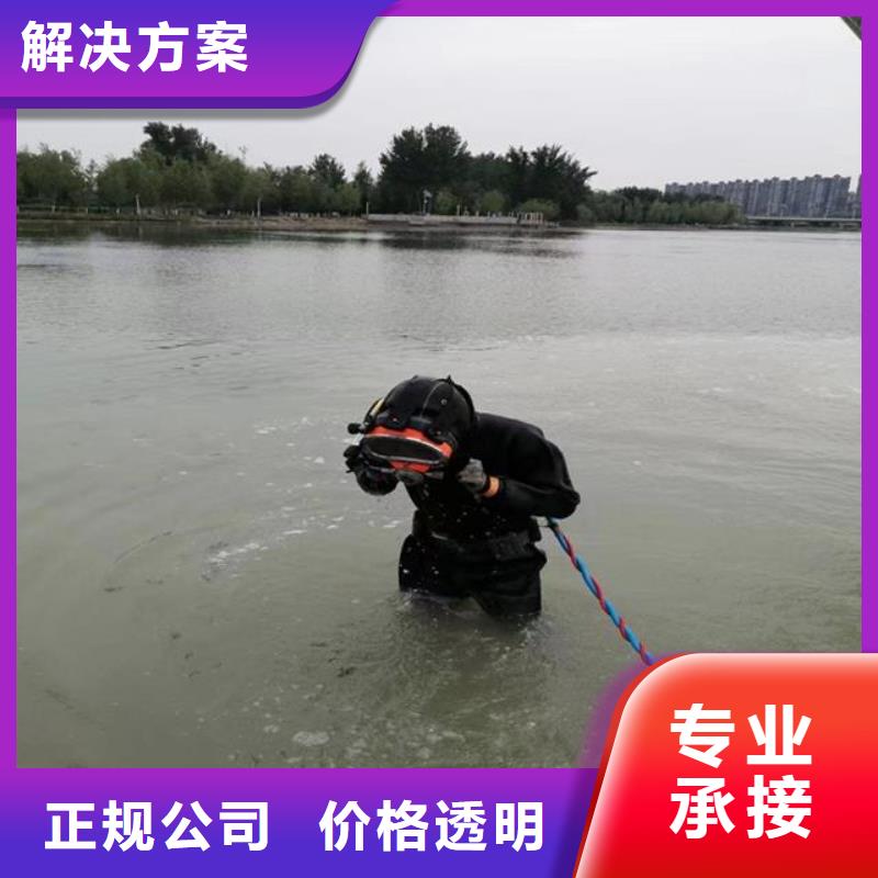拼装打捞船水下桥墩拆除正规公司同城生产厂家