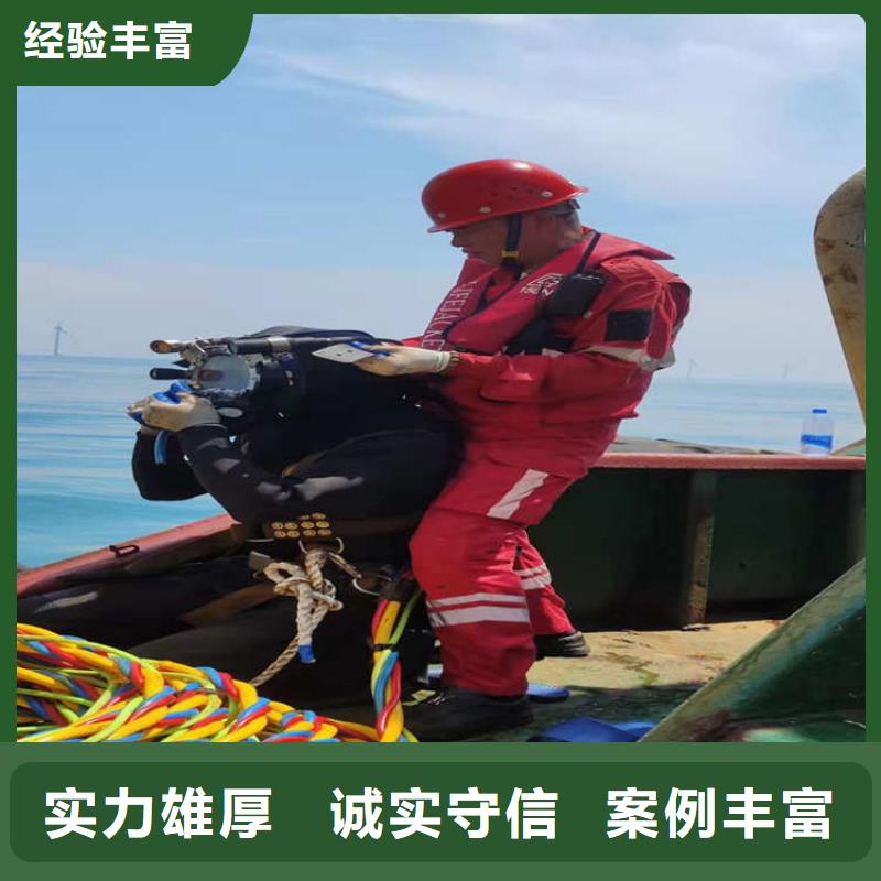 潜水工程潜水作业施工品质服务放心之选