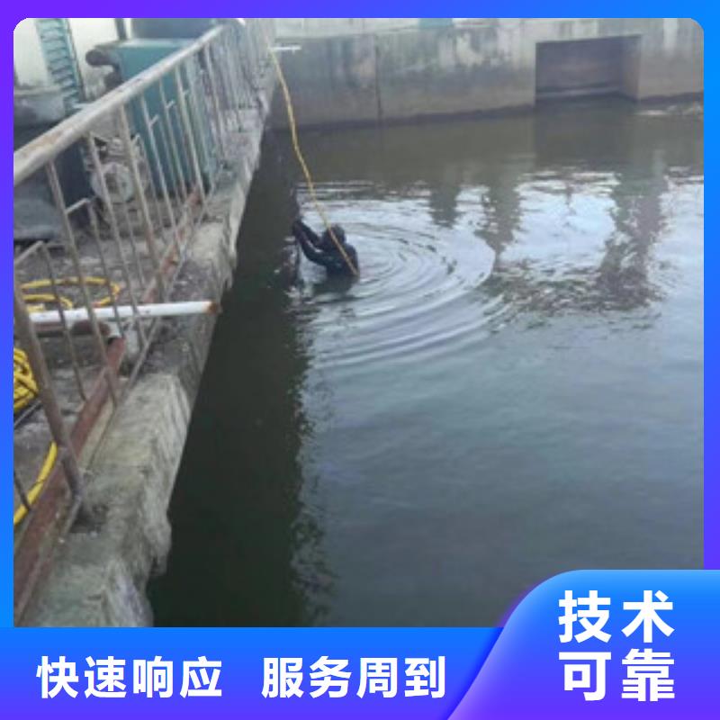 潜水工程污水管道水下封堵技术好同城公司