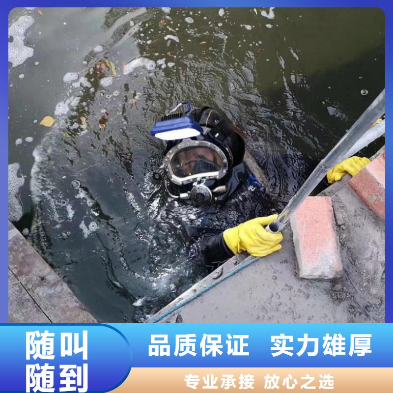 【潜水工程蛙人救援团队从业经验丰富】同城经销商