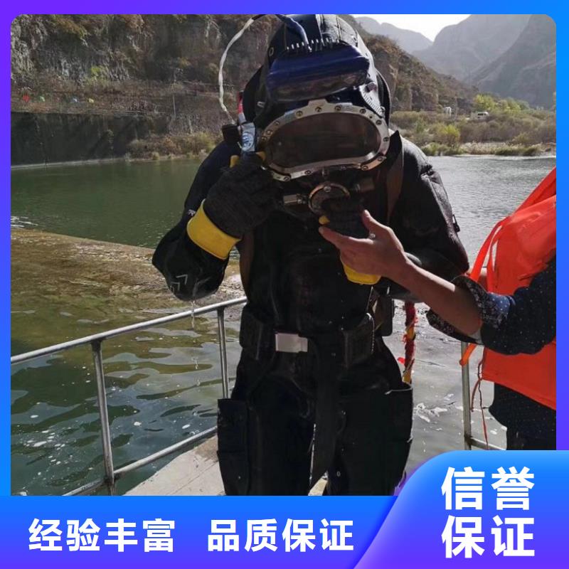 潜水工程【水下设施建设】值得信赖实力强有保证