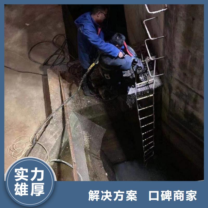 【潜水工程水下探摸工程技术比较好】附近公司