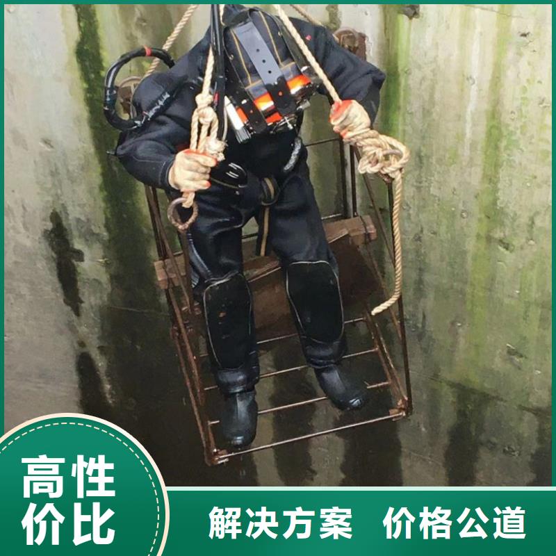 潜水工程【水下机器人】服务热情解决方案