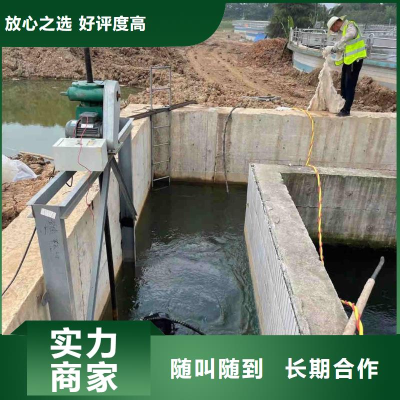 潜水工程水下混凝土浇筑加固经验丰富本地经销商