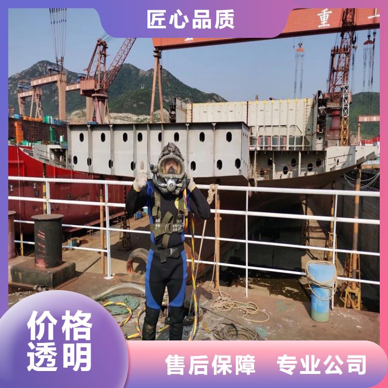 【潜水工程【水下清障】实力商家】2025公司精心