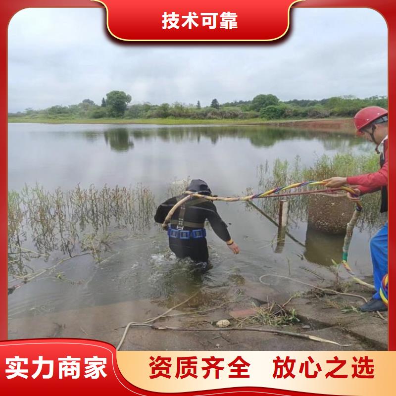 【潜水工程】水下安装24小时为您服务同城公司