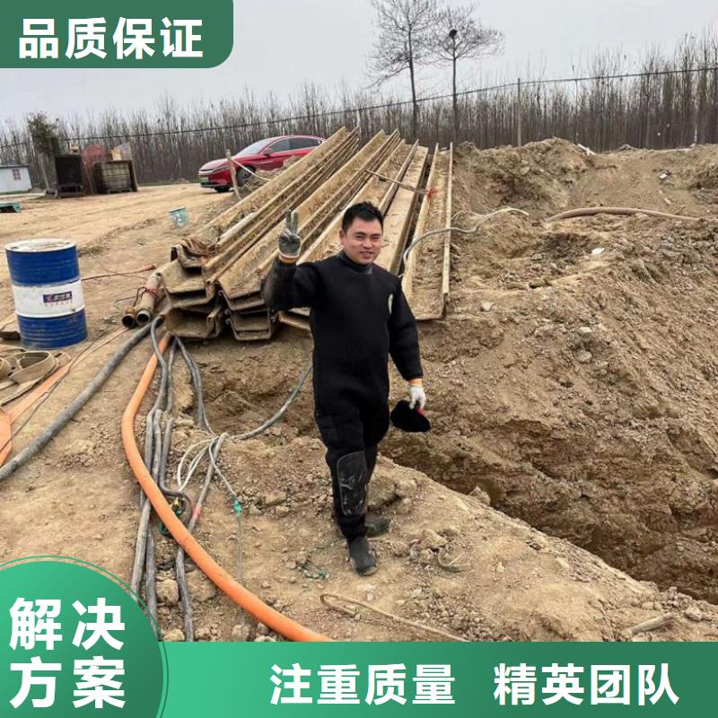 潜水工程水下拆除工程服务周到同城货源