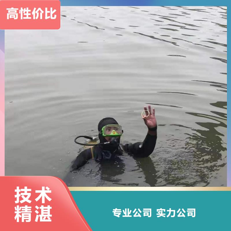 潜水工程水下切割团队技术好讲究信誉