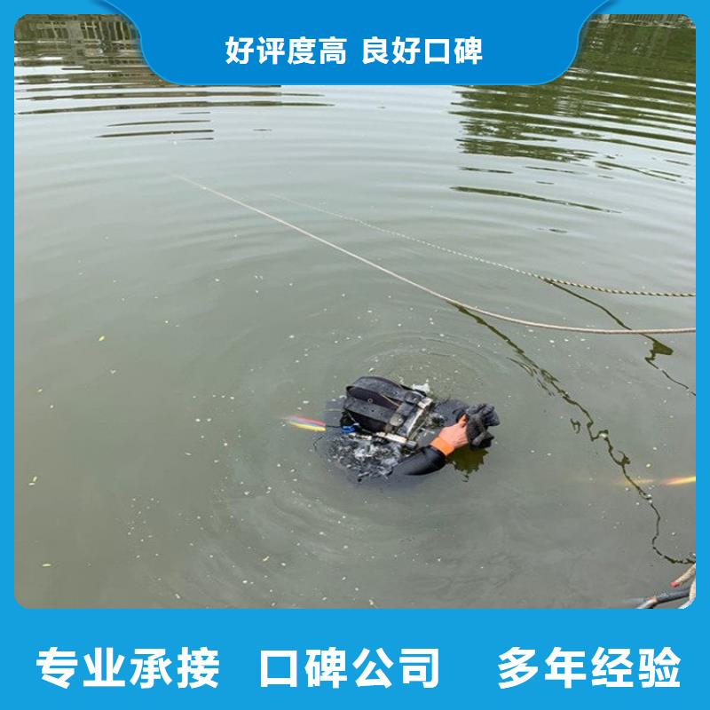 潜水工程_【水池管道疏通】团队品质卓越