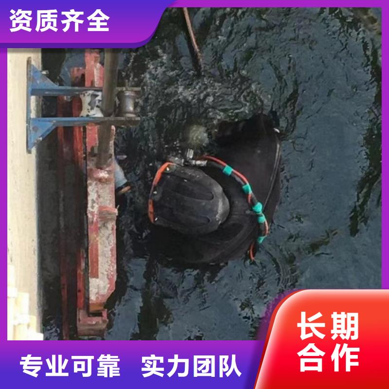 水下维修水下清污工程品质卓越当地生产商