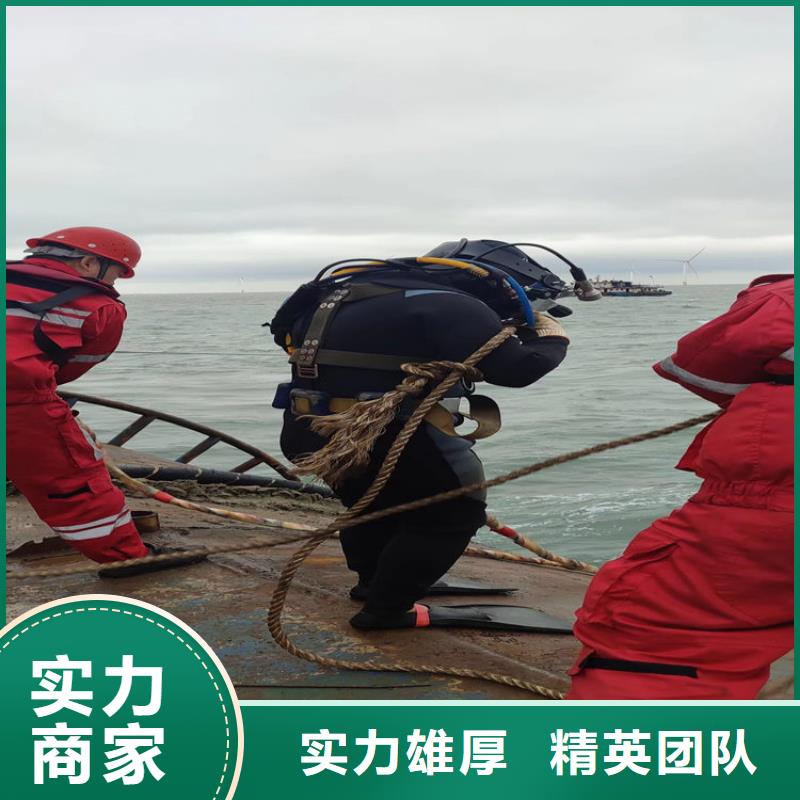 水下维修水下安装效果满意为止本地制造商