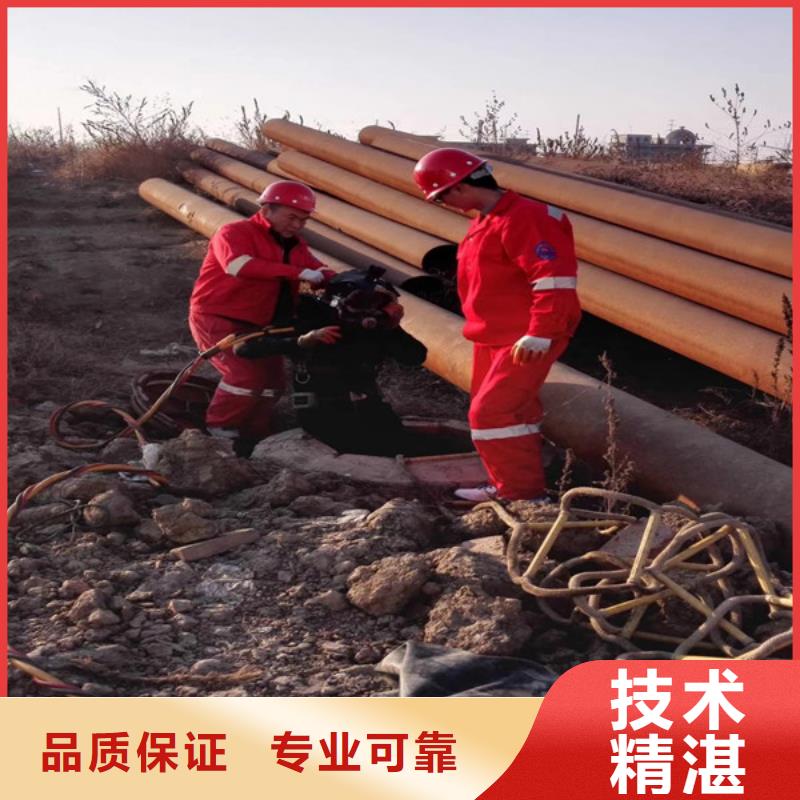 水下维修污水管道水下封堵一站式服务品质卓越