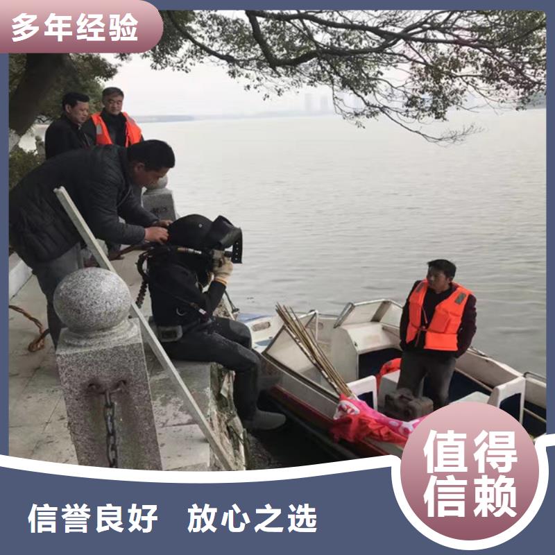【水下维修】沉井施工品质卓越当地供应商