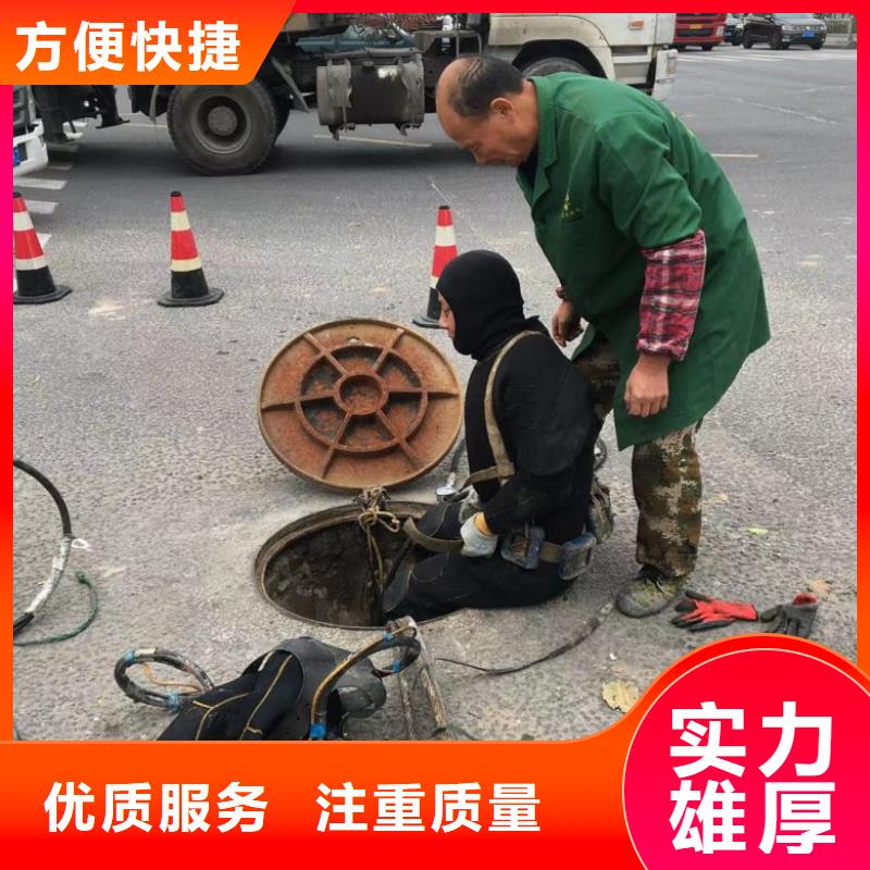【水下维修潜水团队注重质量】靠谱商家