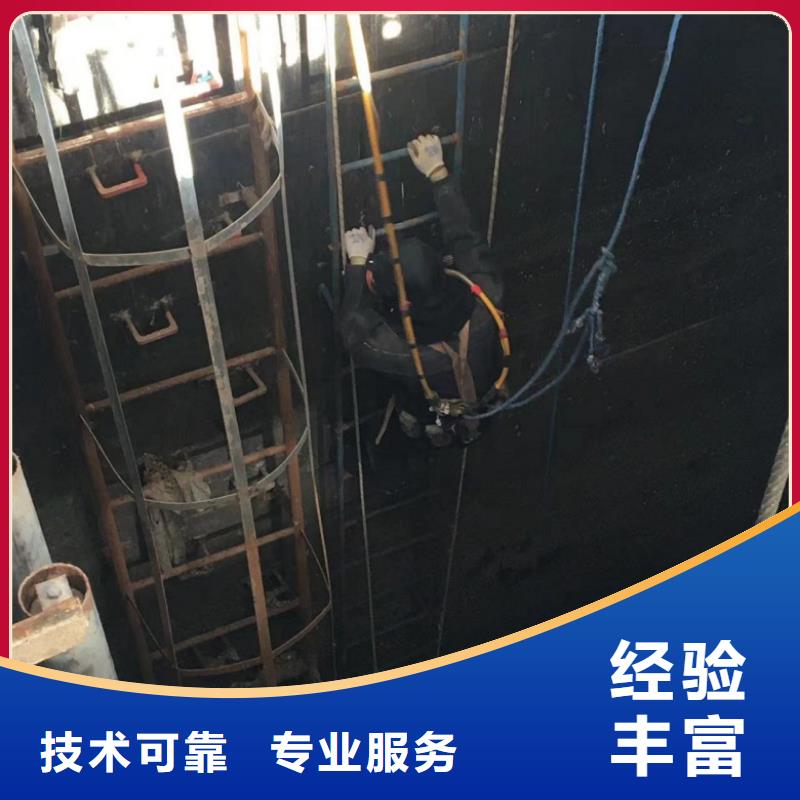水下维修水下切割焊接2025专业的团队专业团队