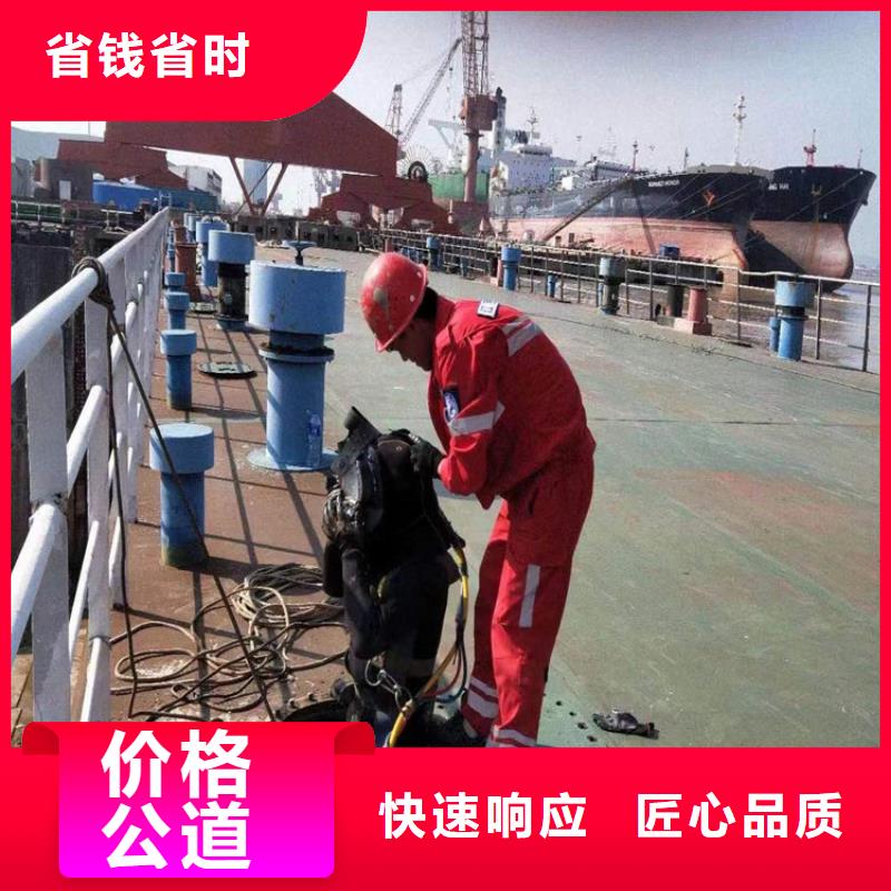 水下维修沉井施工技术可靠专业可靠