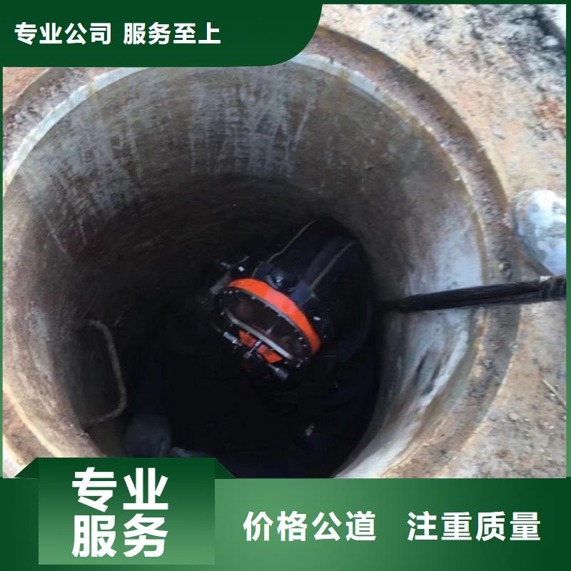 水下维修沉井下沉施工一站搞定诚信放心