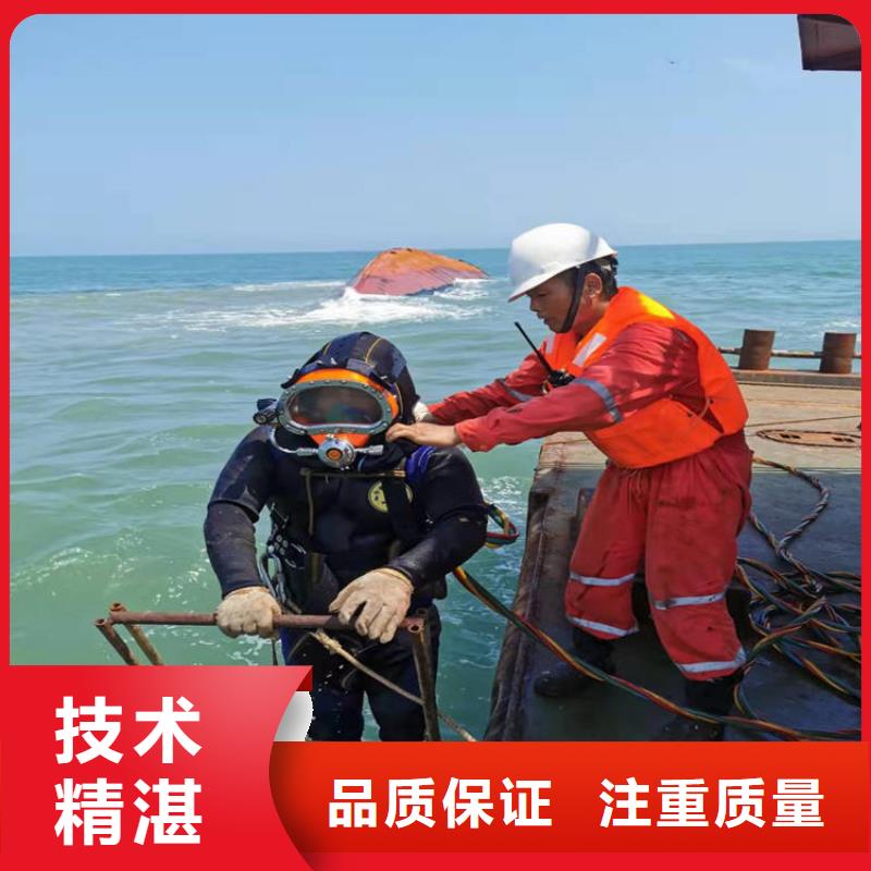水下维修潜水堵漏品质服务本地厂家