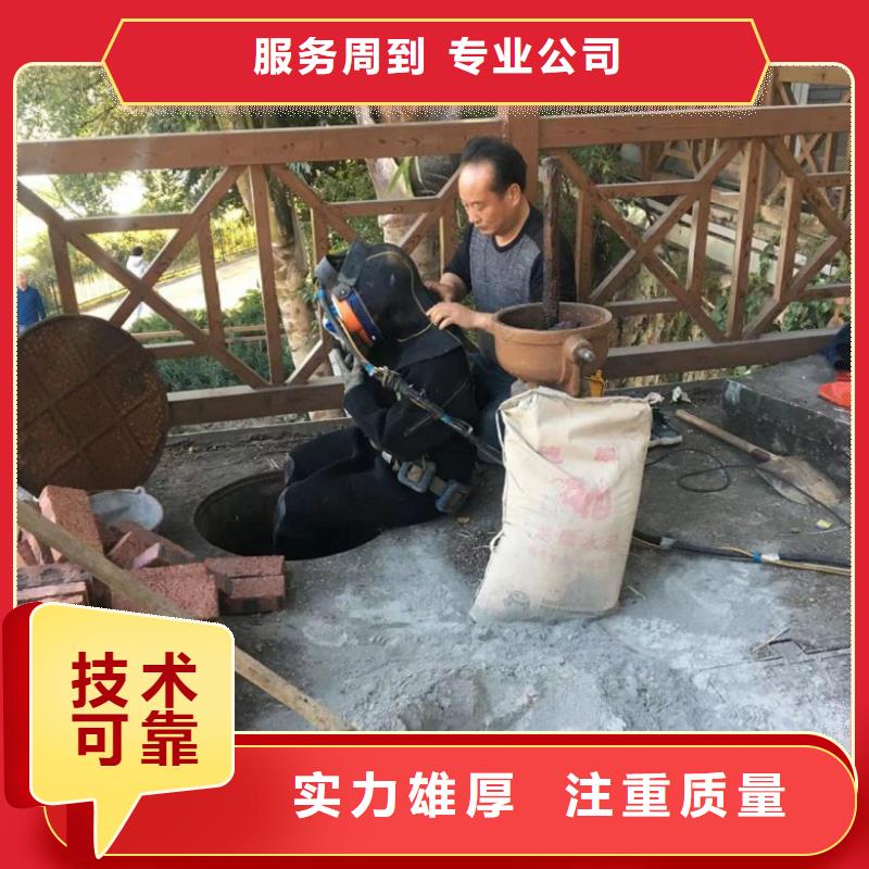 水下维修水下混凝土浇筑加固实力商家诚信