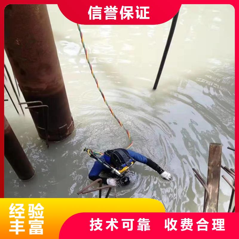 水下维修水下清淤实力团队实力公司