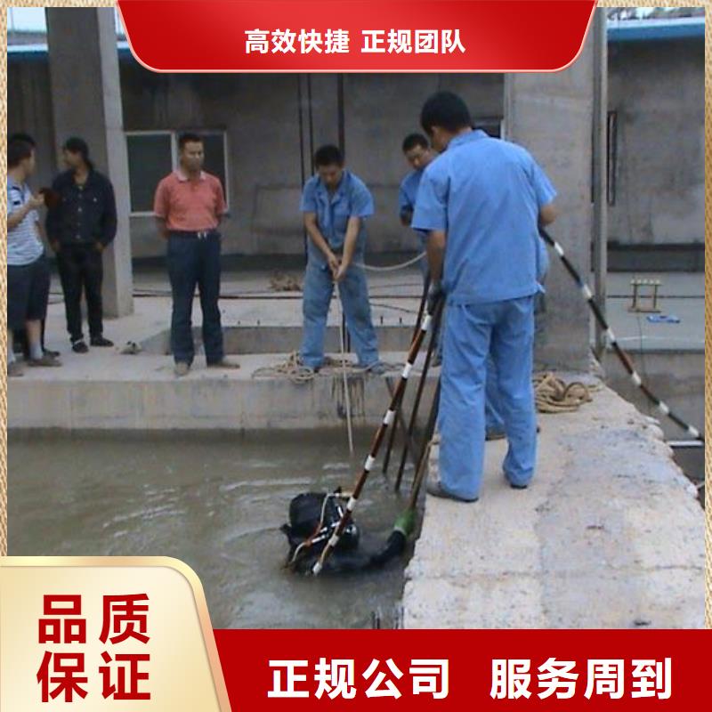 水下维修潜水打捞团队方便快捷专业可靠