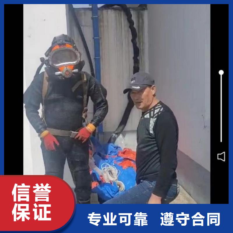 【水下维修蛙人救援团队放心之选】本地供应商