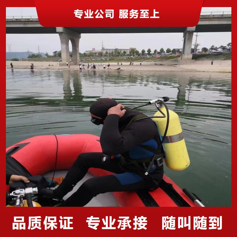 水下维修【堤防工程施工】遵守合同放心之选