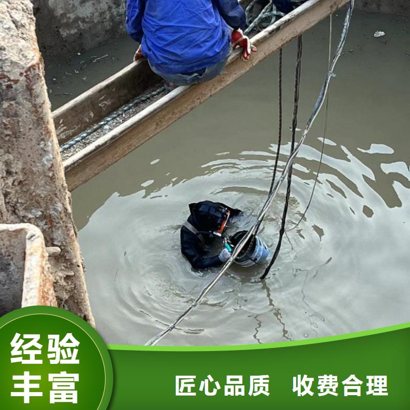 水下维修水下沉管沉箱施工多家服务案例正规团队