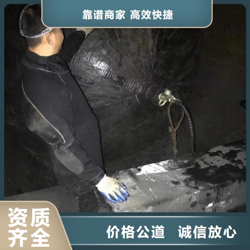 水下维修,水池管道疏通多年行业经验技术好