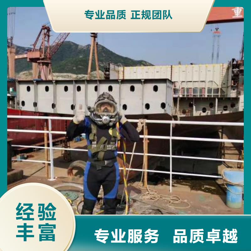 水下维修水下清理工程收费合理多家服务案例