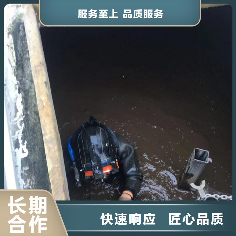 水下维修水下清淤靠谱商家收费合理