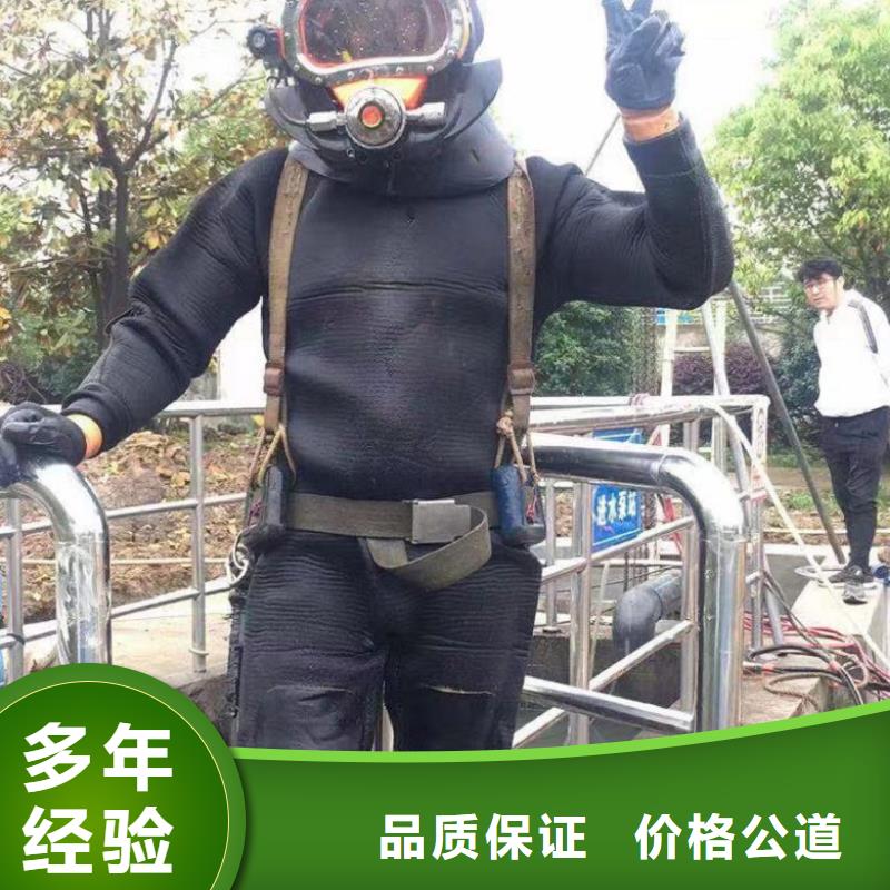 水下维修,水下拆墙工程专业公司值得信赖