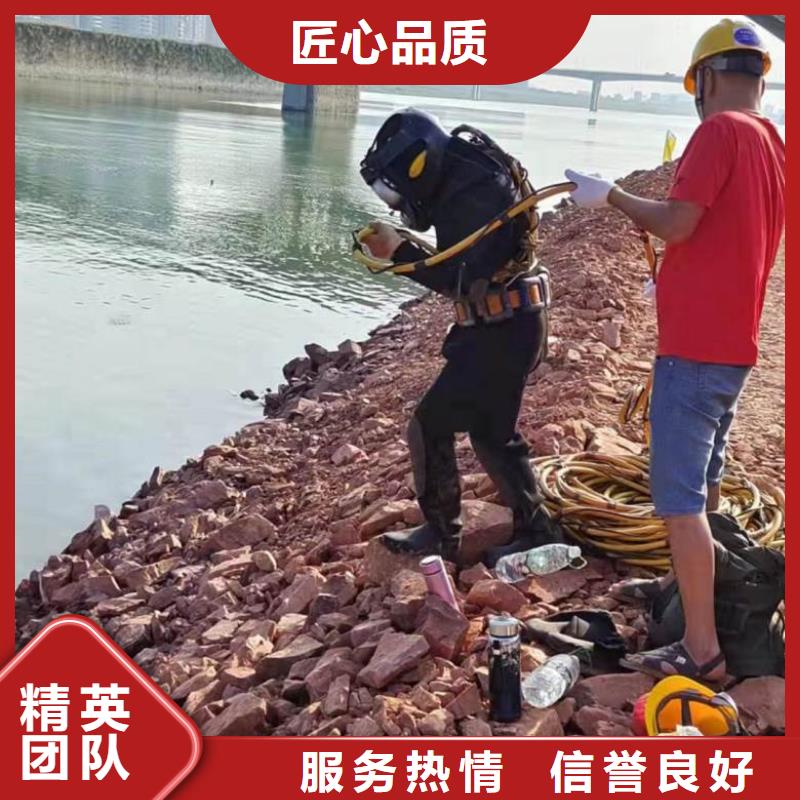 水下维修本地水下电焊专业团队解决方案