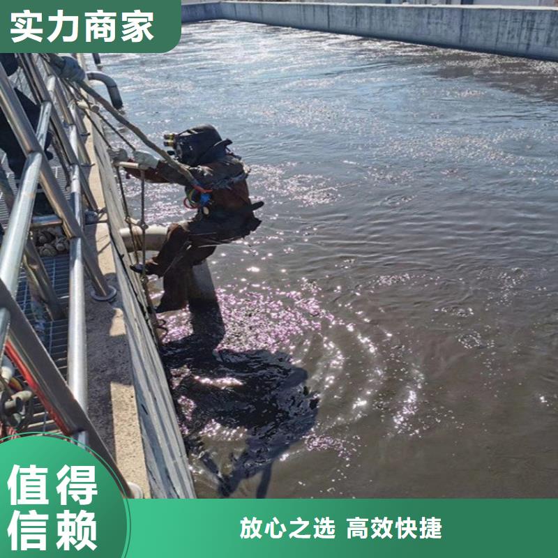 水下维修,水下摄像服务质量保证本地品牌
