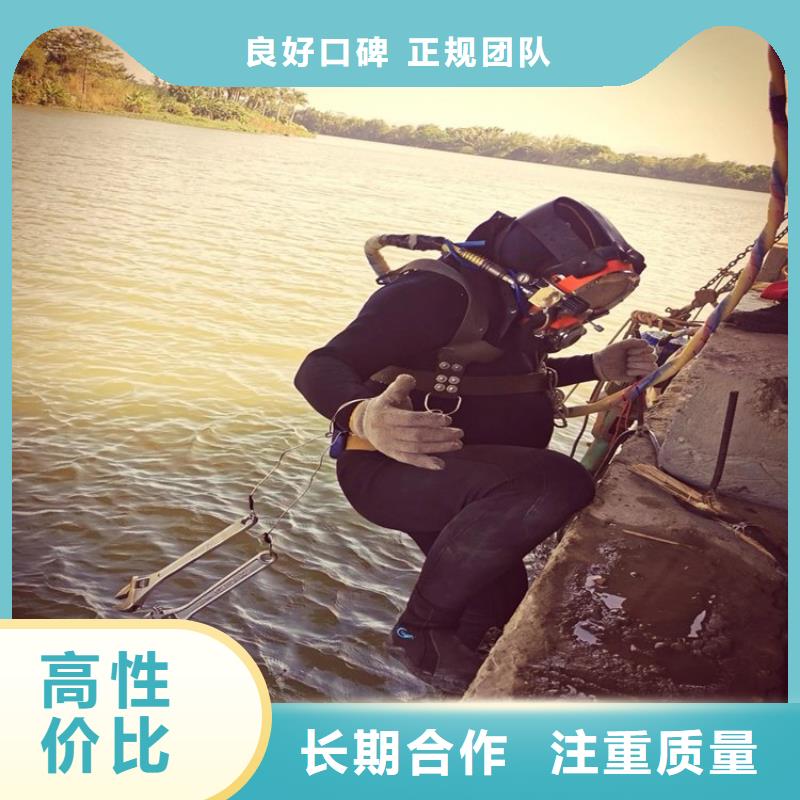 水下维修水下安装服务品质优有实力