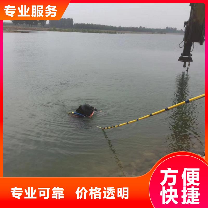 【水上浮吊船本地水下堵漏诚实守信】当地服务商