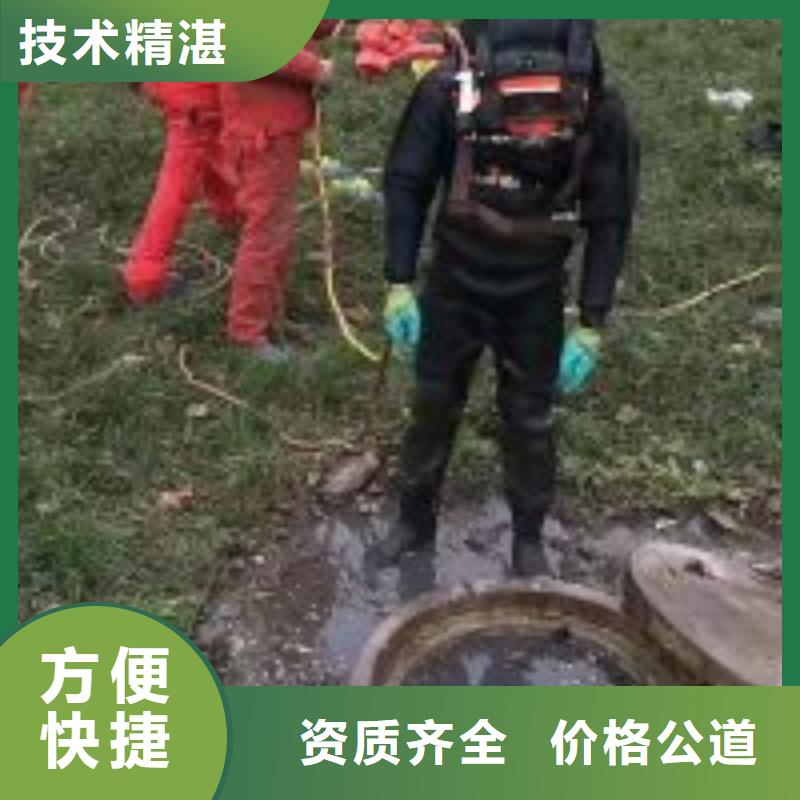 潜水员,水下清障精英团队行业口碑好