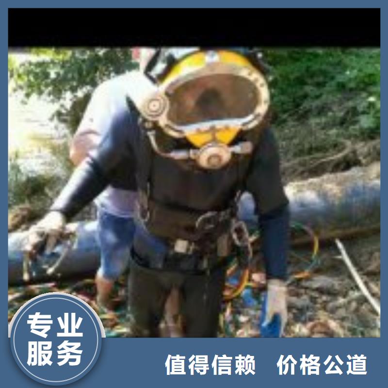 潜水员【潜水作业施工】多家服务案例本地服务商